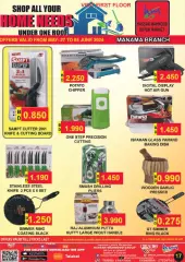 Page 17 in Home Needs Deals at Hassan Mahmoud Bahrain