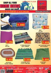 Page 21 in Home Needs Deals at Hassan Mahmoud Bahrain