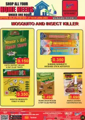 Page 25 in Home Needs Deals at Hassan Mahmoud Bahrain