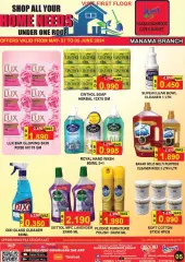 Page 5 in Home Needs Deals at Hassan Mahmoud Bahrain