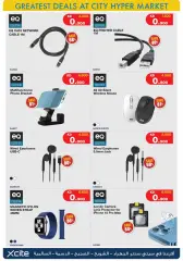 Page 42 in 900 fils offers at City Hyper Kuwait