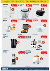 Page 43 in Food Festival Deals at City Hyper Kuwait