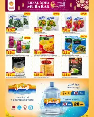 Page 2 in Eid Al Adha offers at Souq Al Baladi Qatar