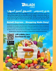 Page 33 in Eid Al Adha offers at Souq Al Baladi Qatar