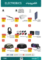 Page 16 in Computer offers at Fathalla Market Egypt