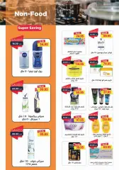 Page 19 in July Offers at Metro Market Egypt