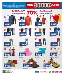 Page 8 in Anniversary offers at Oncost Kuwait