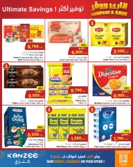 Page 5 in Compare and save at sultan Sultanate of Oman