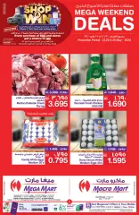 Page 3 dans Offres week-end chez Méga-marché Bahrein
