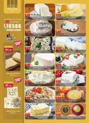 Page 4 in Frozen Offers at Al Rayah Market Egypt