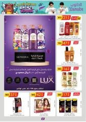 Page 62 in Back to school offers at Danube Bahrain