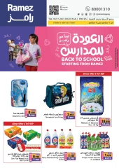 Page 1 in Back to School Deals at Ramez Markets Bahrain