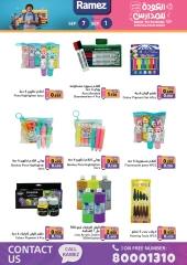 Page 14 in Back to School Deals at Ramez Markets Bahrain