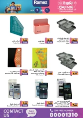 Page 16 in Back to School Deals at Ramez Markets Bahrain