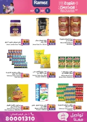 Page 5 in Back to School Deals at Ramez Markets Bahrain