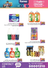 Page 10 in Back to School Deals at Ramez Markets Bahrain