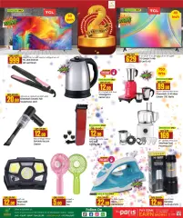 Page 33 in Anniversary offers at Paris Qatar