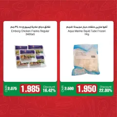 Page 8 in Shop & Save Deals at SPAR Sultanate of Oman