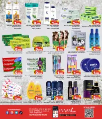Page 9 in Smashing prices at Nesto Bahrain