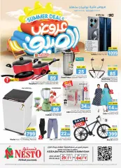 Página 33 en ofertas de verano en Nesto Arabia Saudita