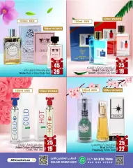 Page 6 dans Offres exclusives de parfums d'été chez Centre commercial et galerie Ansar Émirats arabes unis