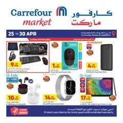 Page 1 dans Offres sur les appareils électroménagers chez Carrefour Koweït