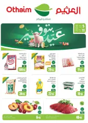 Page 1 in Eid Al Adha offers at Othaim Markets Saudi Arabia