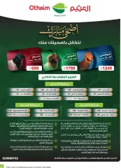 Page 11 dans Offres de l'Aïd Al Adha chez Marchés d'Othaim Arabie Saoudite