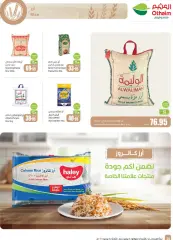 Page 28 in Eid Al Adha offers at Othaim Markets Saudi Arabia