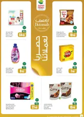 Page 10 in Eid Al Adha offers at Othaim Markets Saudi Arabia