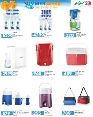 Page 42 in Summer Sale at lulu Egypt