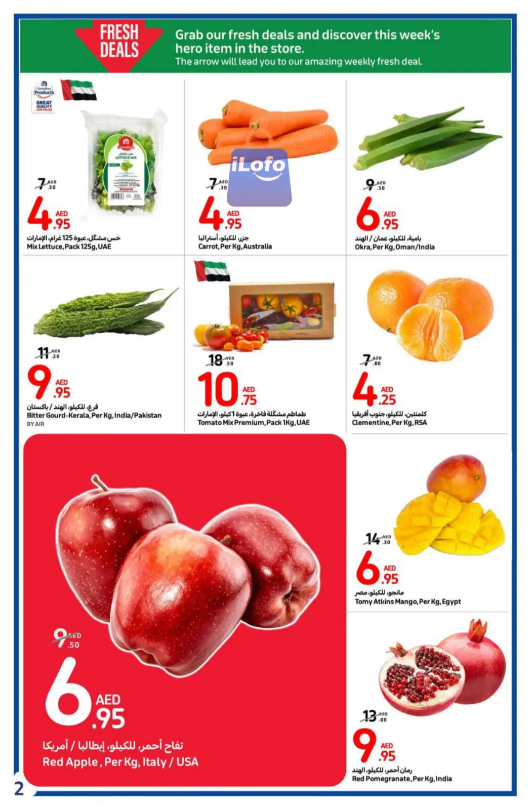 Page 2 dans Offres de rentrée chez Carrefour Émirats arabes unis