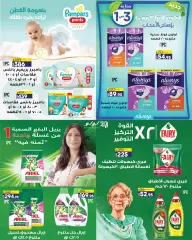 Page 26 in April Saver at lulu Egypt
