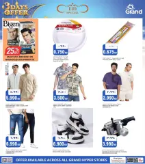 Page 8 in Eid offers at Grand Hyper Kuwait