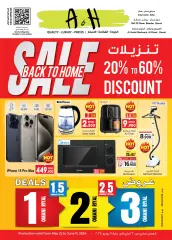 Page 1 in Back to Home offers at A&H Sultanate of Oman