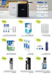 Page 10 in Eid offers at El Mahlawy Stores Egypt