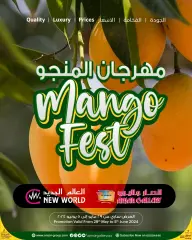 Page 1 in Mango Festival Offers at Ansar Gallery Qatar