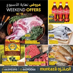 Page 1 in Weekend offers at al muntazah Bahrain