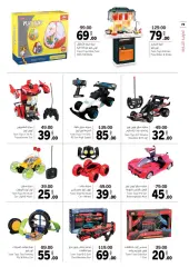 Page 78 in Eid offers at Sharjah Cooperative UAE
