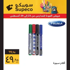 Page 9 in Back to school offers at Supeco Egypt