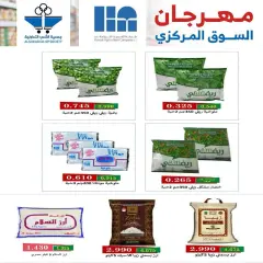 Page 8 in Central market fest offers at Al Shaab co-op Kuwait