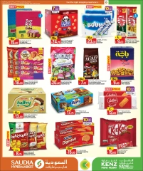 Página 11 en Ofertas de regreso a clases en Grupo Saudia Katar