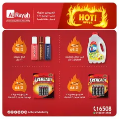 Page 4 in Hot Deals at Al Rayah Market Egypt