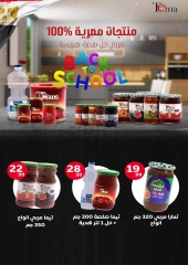 Página 47 en Ofertas de regreso a clases en El Mahlawy Egipto