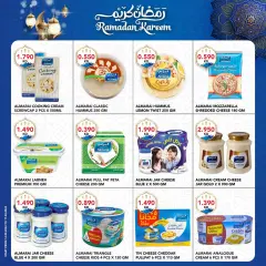 Page 9 in Ramadan offers at Al Nasser Kuwait
