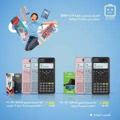 Page 2 in Stationary Fest Deals at Al-Rawda & Hawali CoOp Society Kuwait