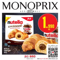 Page 1 in Weekly offer at Monoprix Kuwait