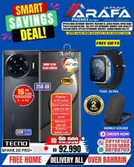 Page 26 in Smart Savings Deal at Arafa phones Bahrain