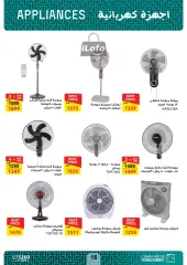 Página 17 en Ofertas de electrodomésticos en Mercado de Fathallah Egipto