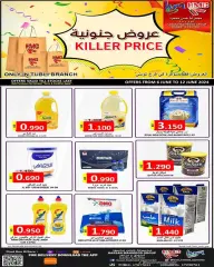 Page 1 in Crazy Deals at Hassan Mahmoud Bahrain